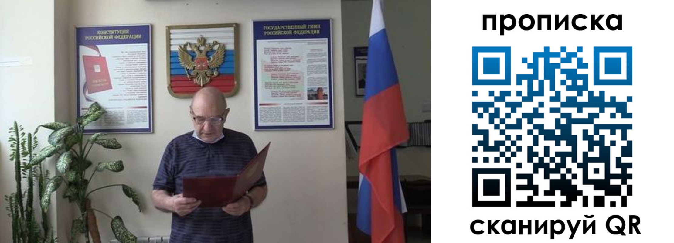 регистрация для дет. сада в Ярцево
