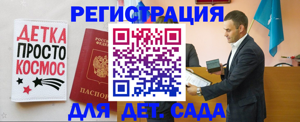 временная регистрация собственник в Ярцево